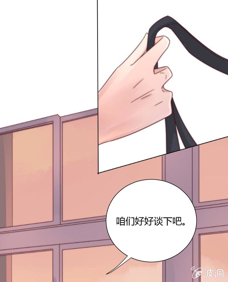 第三十二话 短信 第 13 页