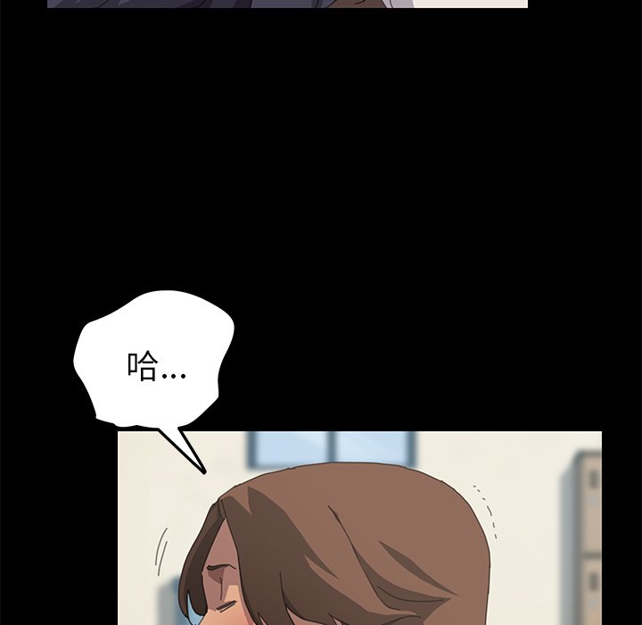 第20话 第 26 页
