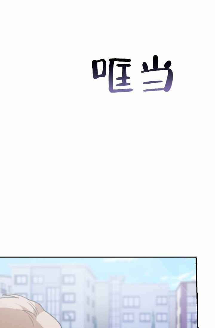第7话 做朋友吧 第 25 页