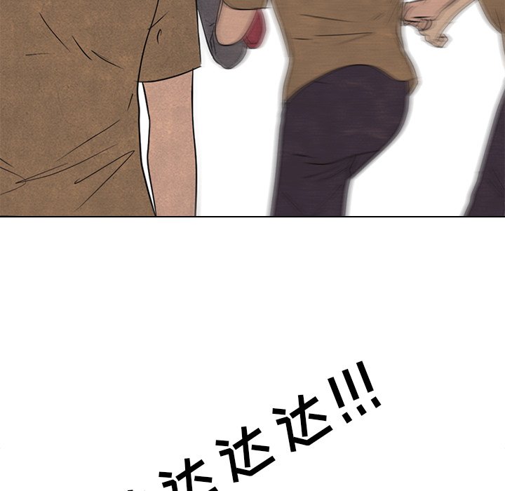第129话 第 29 页