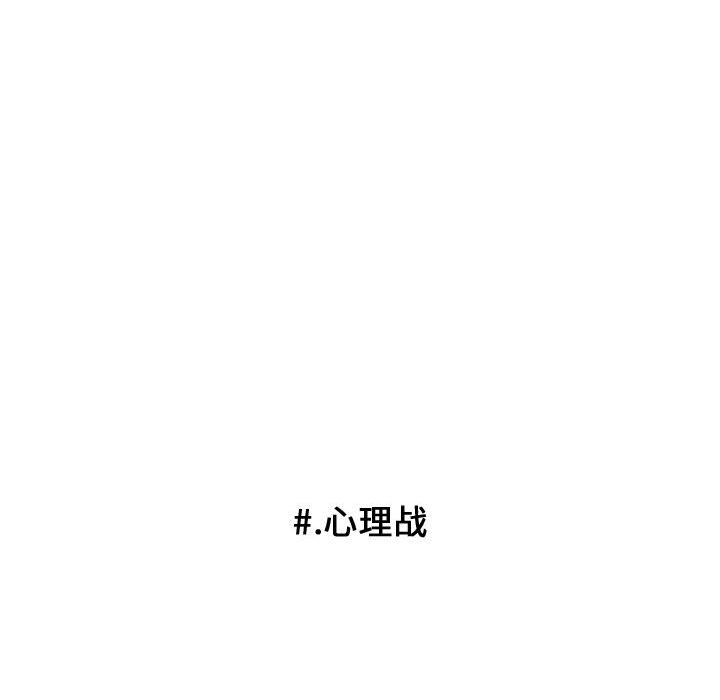 第95话 第 25 页
