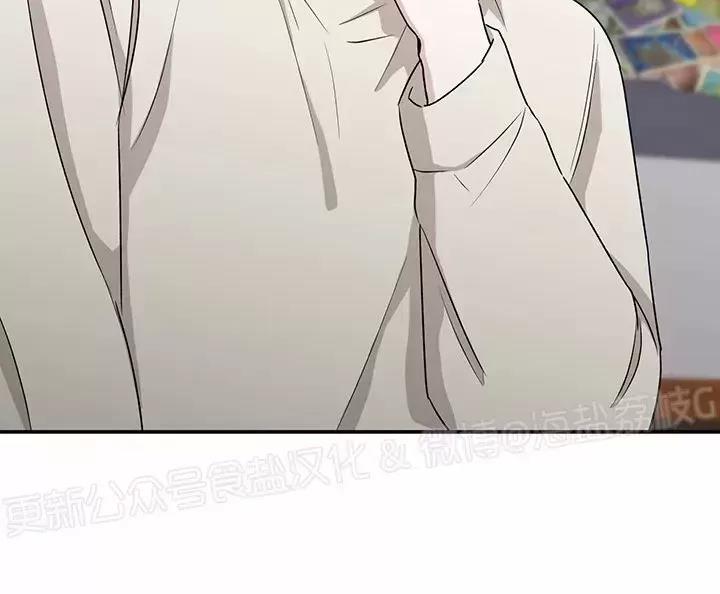 第34话 第一季 完 第 7 页