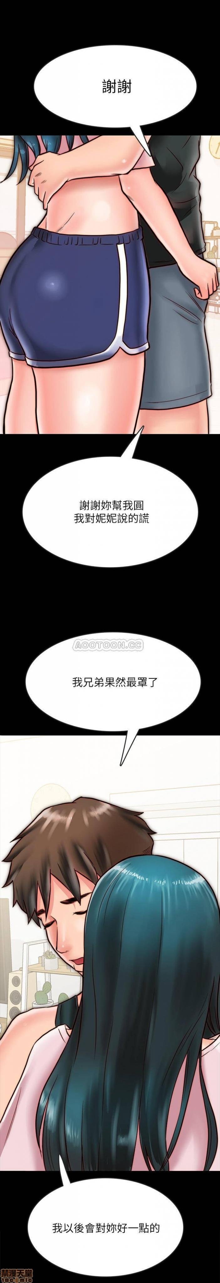 第7话7 第 19 页