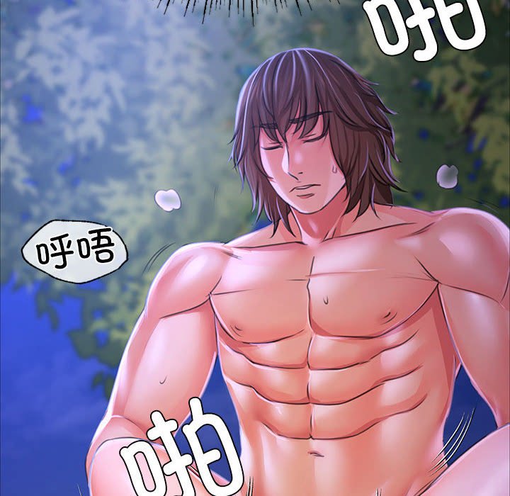 第45话 第 98 页