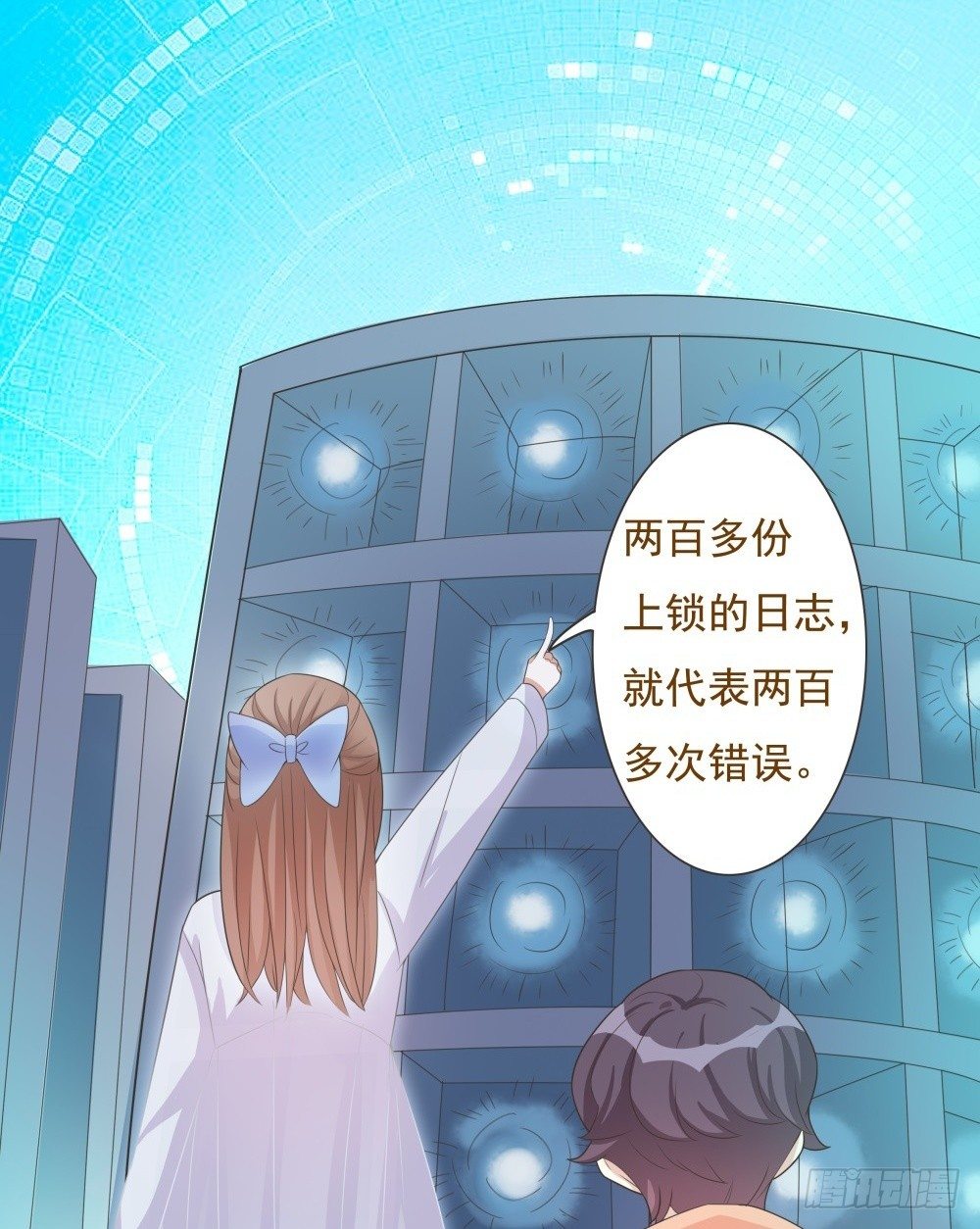 第17话 第 30 页