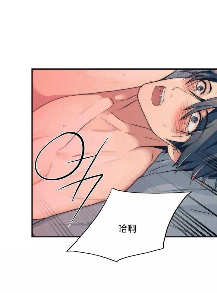第91话 第91话 第 6 页