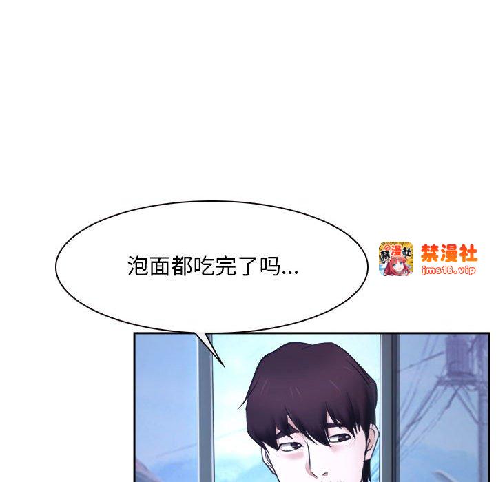 第20话 第 59 页