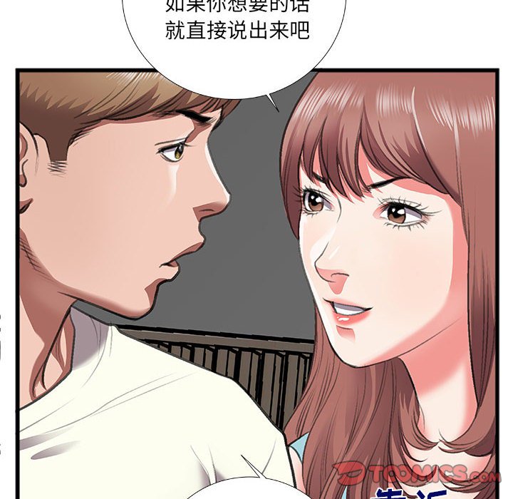 第8话 第 58 页
