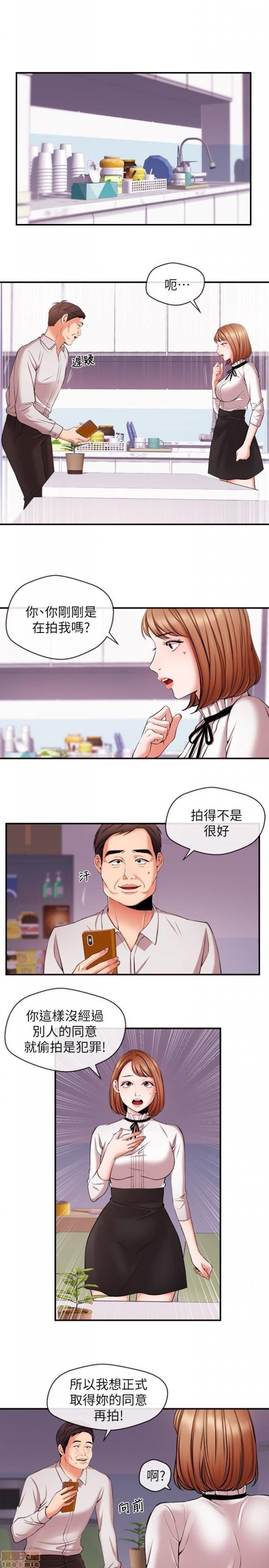 第6话12 第 4 页