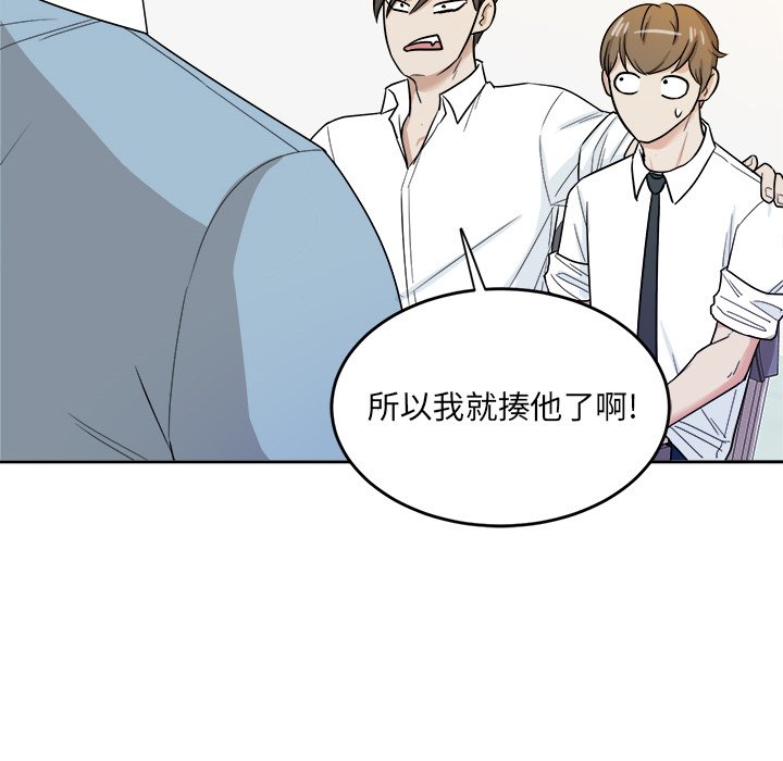 第34话 第 22 页