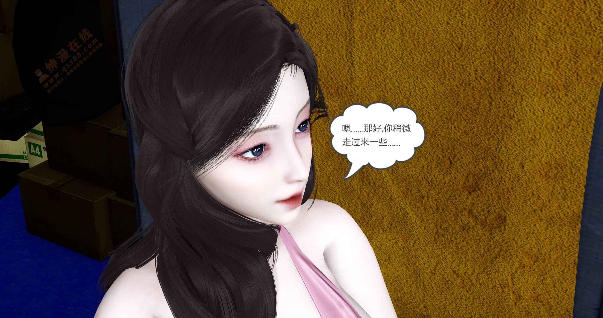 第一话 第 89 页