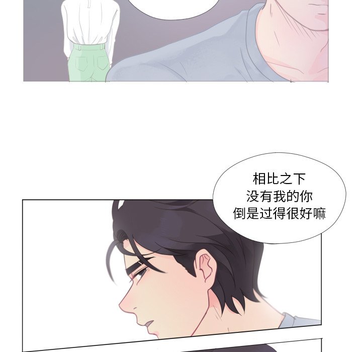 第25话 第 63 页