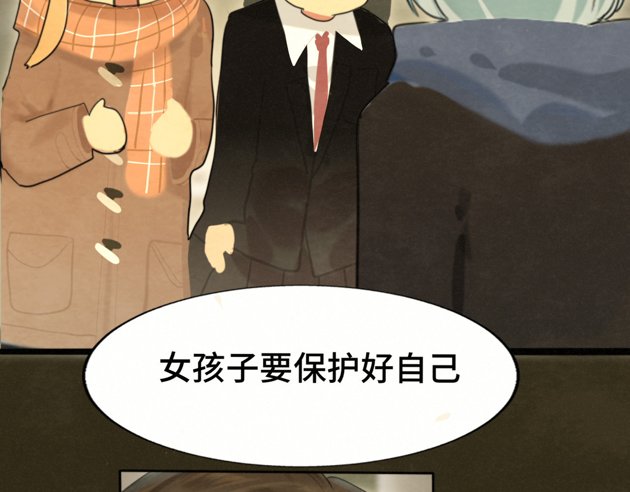 第77话 太受女生欢迎怎么办（上 第 100 页