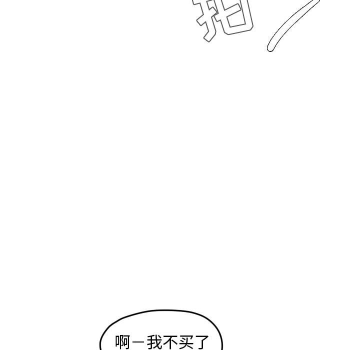 第41话 第 50 页