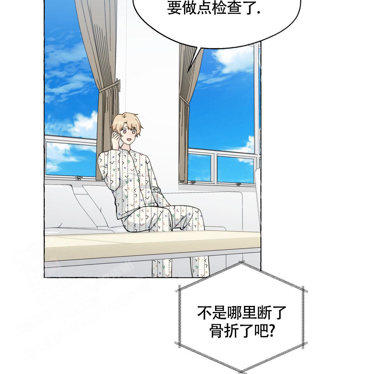 第125话 是我画的 第 4 页