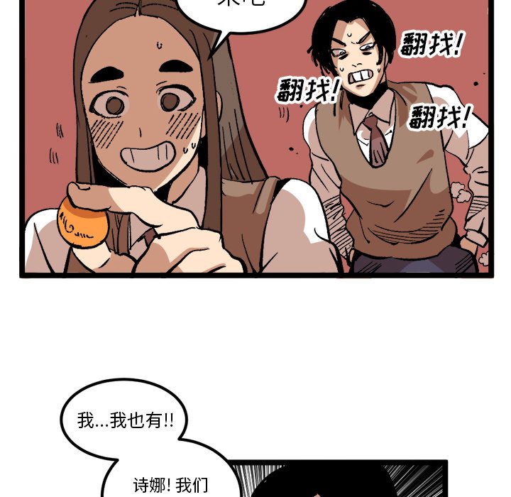 第35话 第 67 页