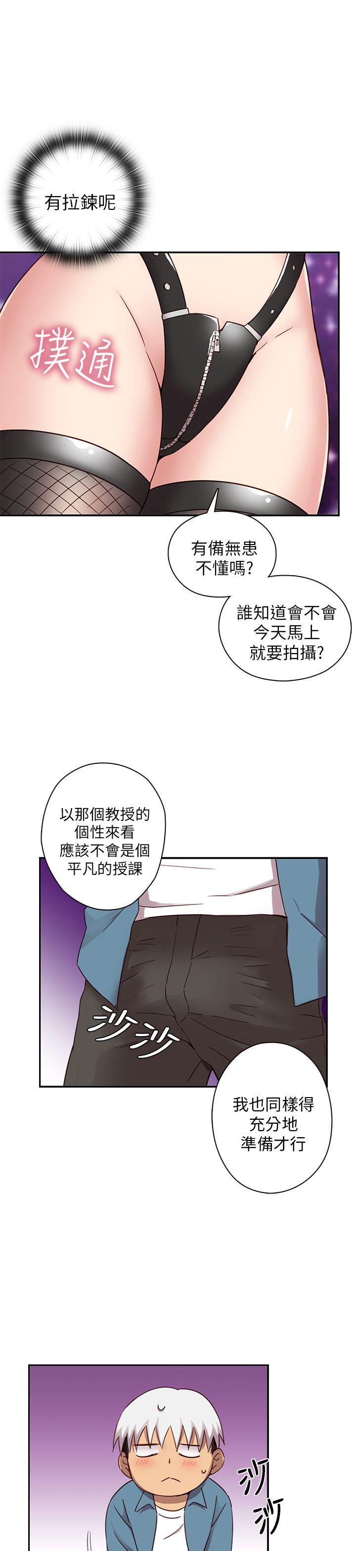 第22话 第 32 页