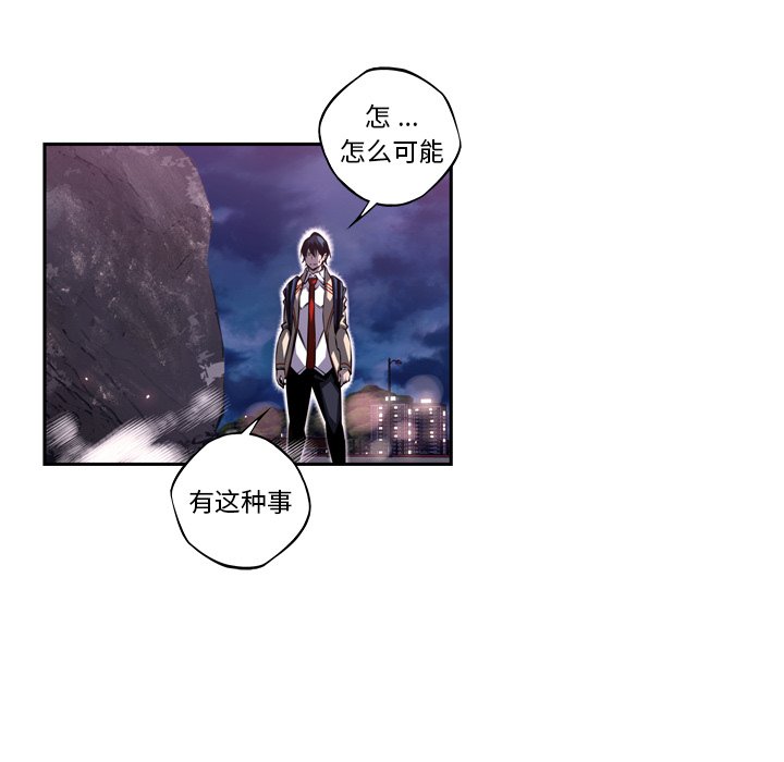 第97话 第 19 页