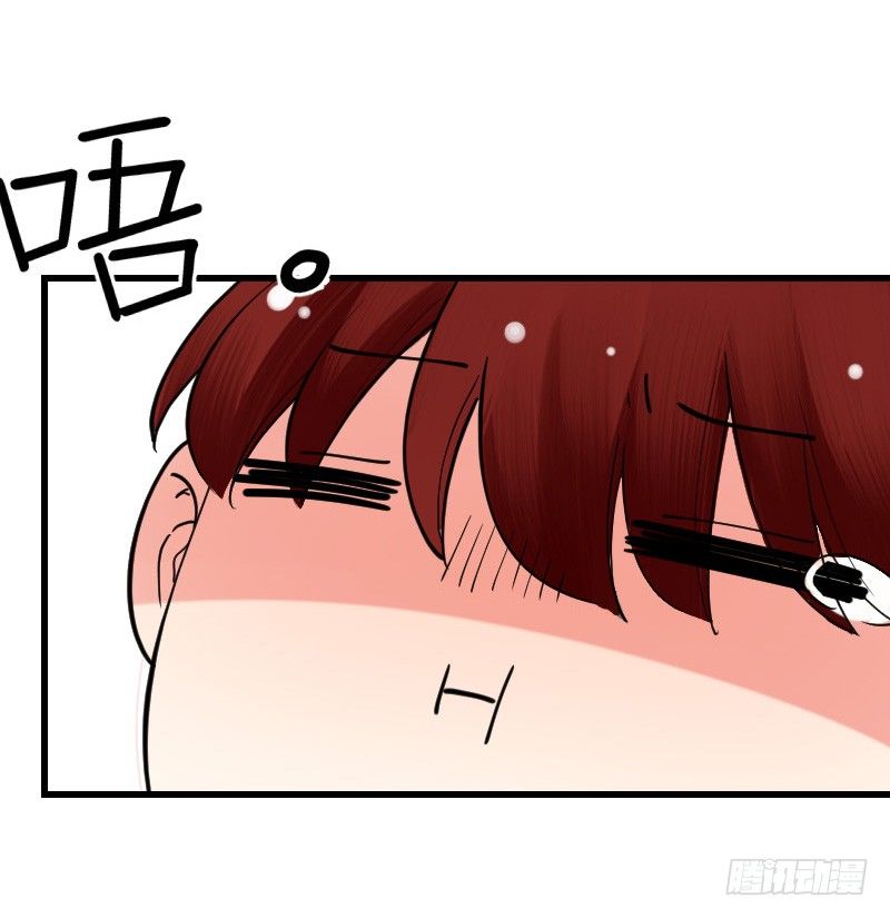 第十三话 第 29 页