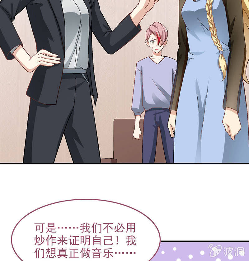 第八十回 第 26 页