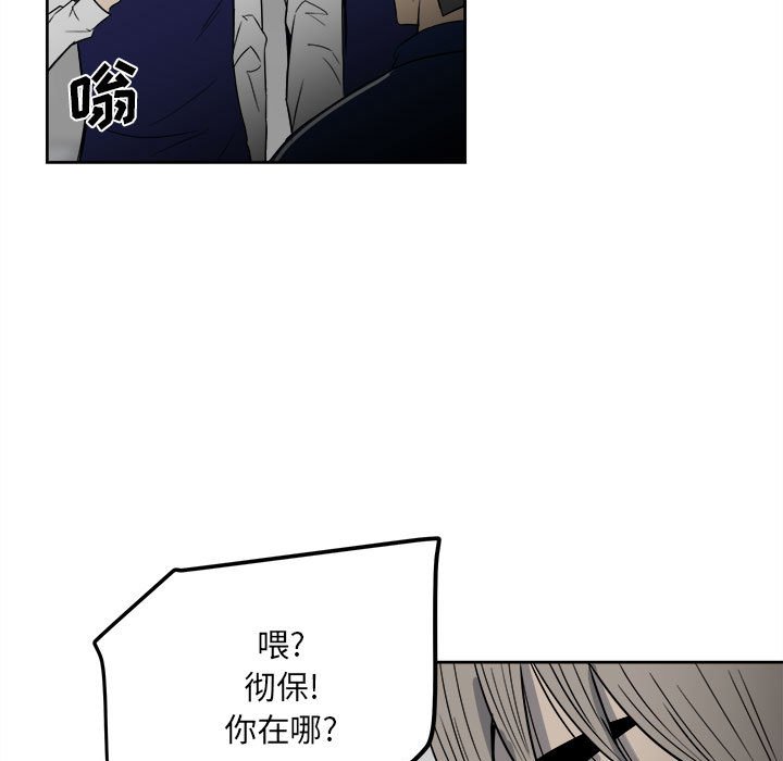 第42话 第 7 页