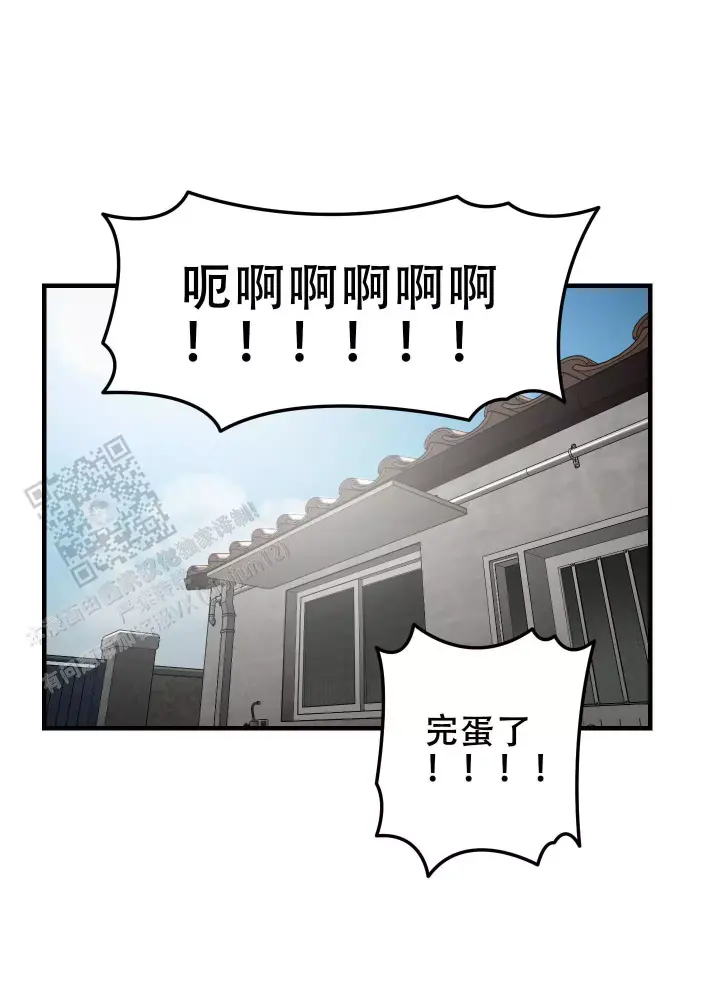 第18话 一会儿见 第 29 页