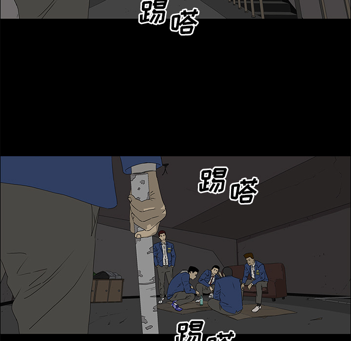 第40话 第 5 页