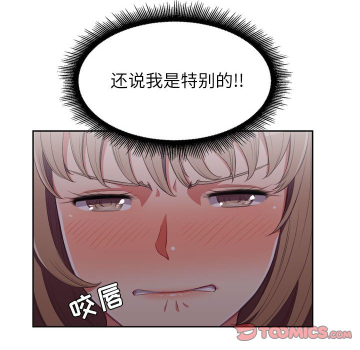 第59话 第 28 页