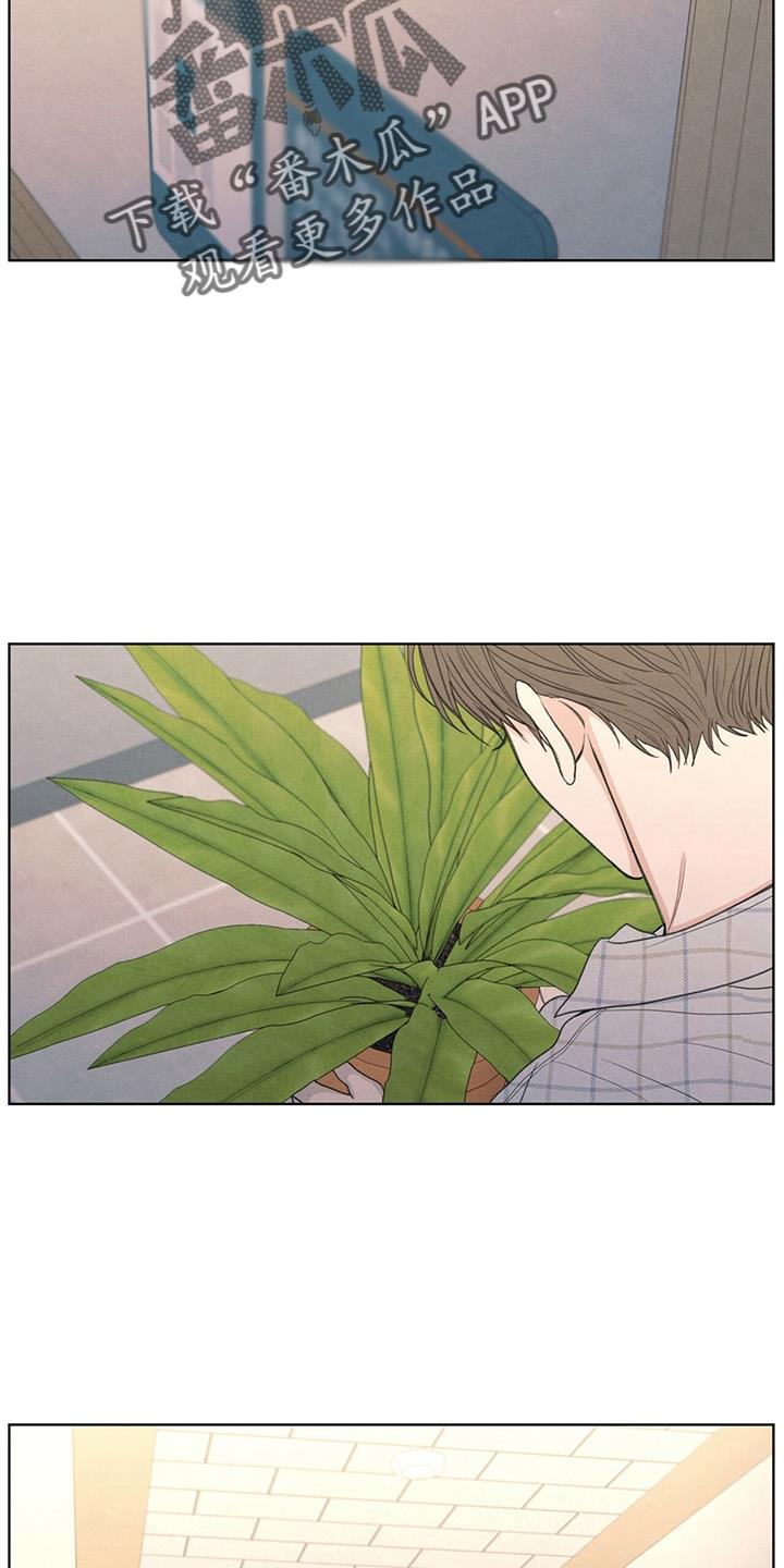 第33话 不像他 第 21 页