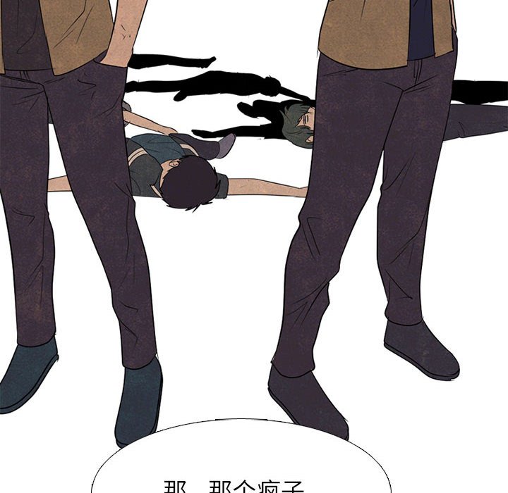 第282话 第 90 页
