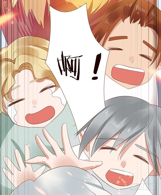 恋爱达人 第 21 页