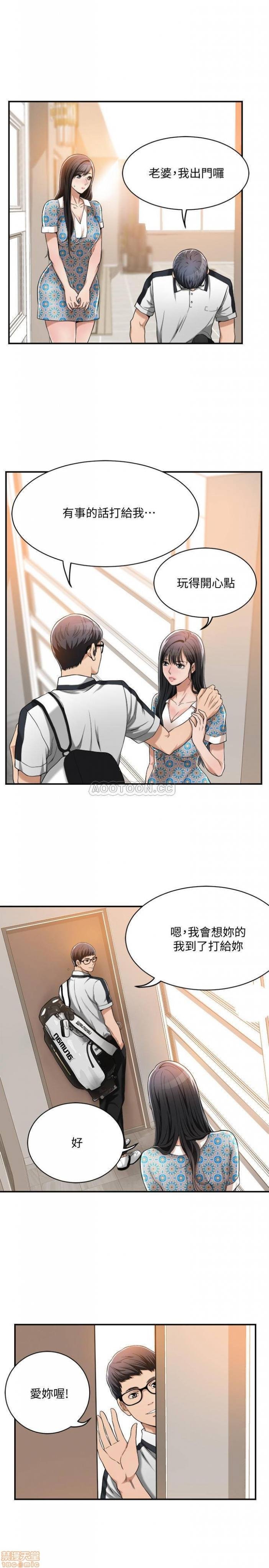 第8话8 第 32 页