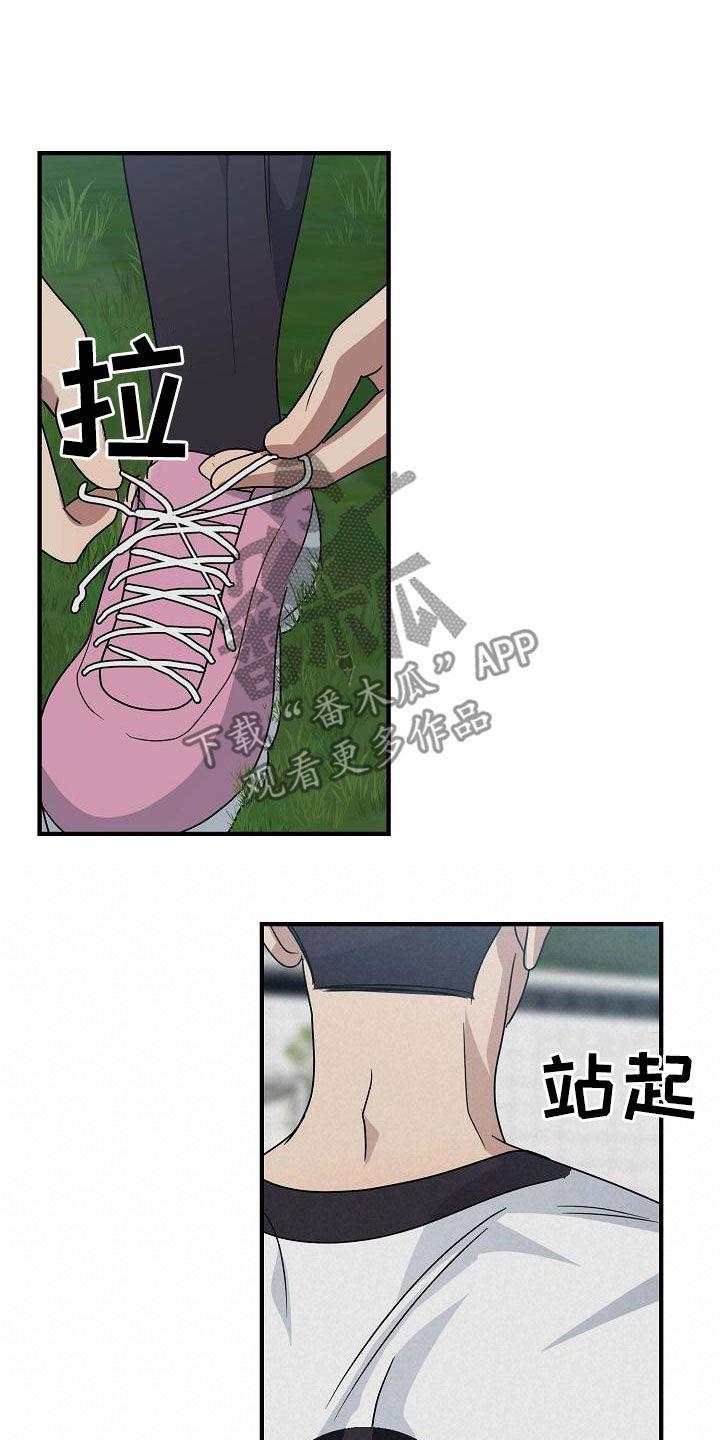 第35话 比赛 第 22 页