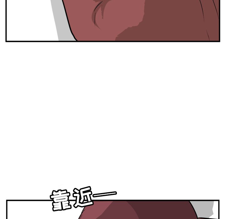第32话 第 108 页