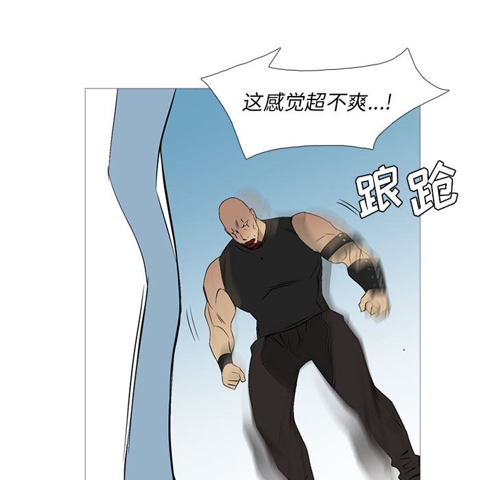 第28话 第 89 页