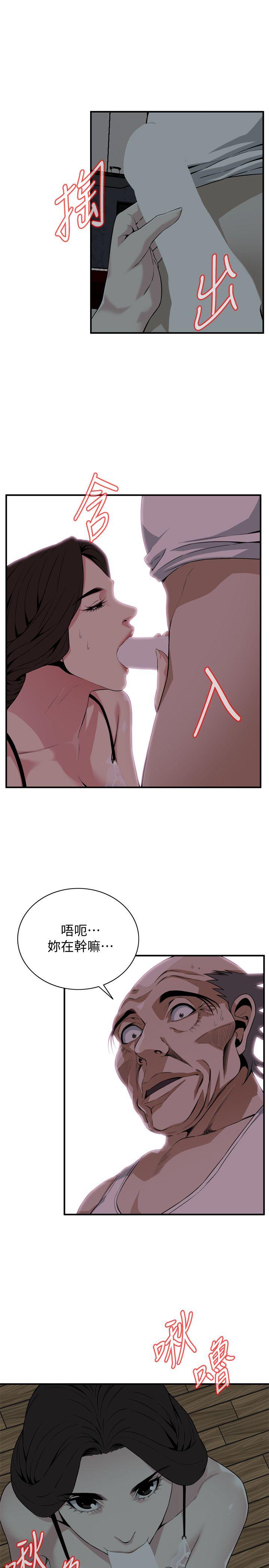 第131话-趁现在她们在睡觉… 第 24 页