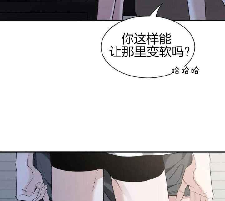 第157话 乖乖的小狗 第 53 页