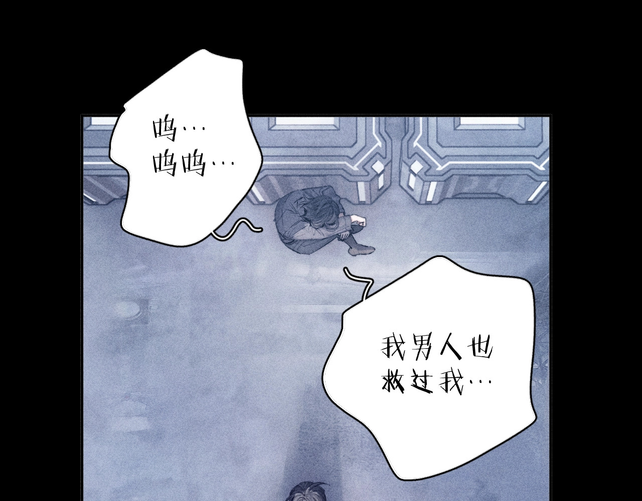 第8话 解释 第 96 页