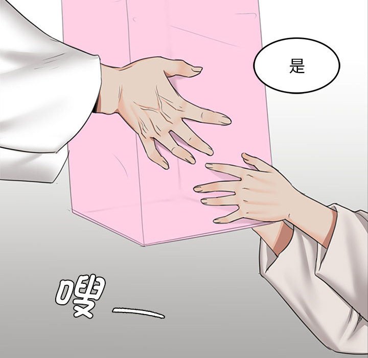 第1话 第 253 页