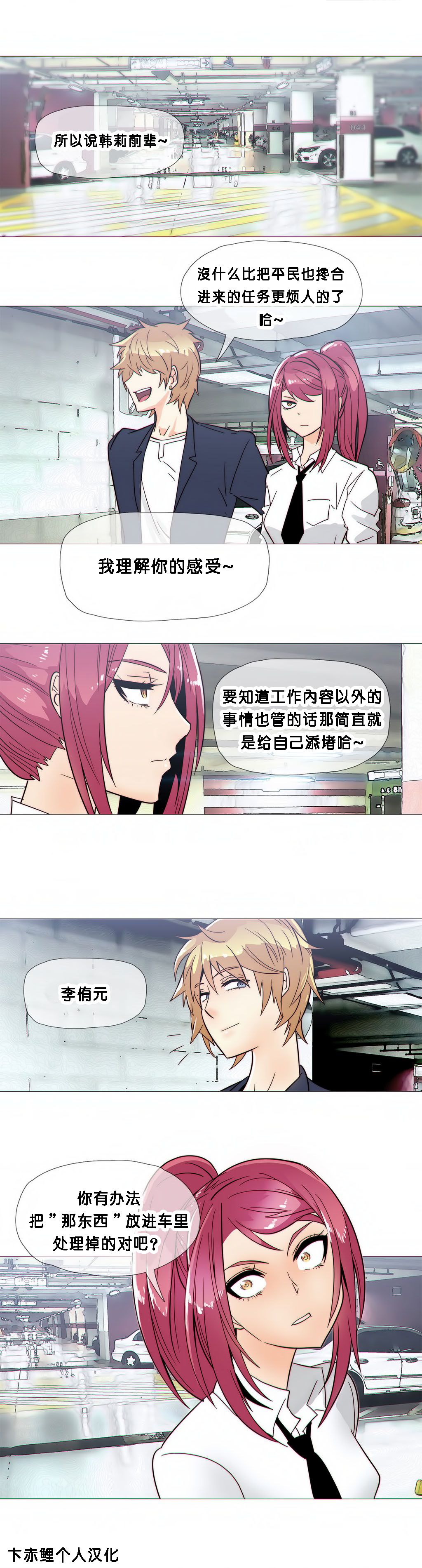 第1话 第 469 页