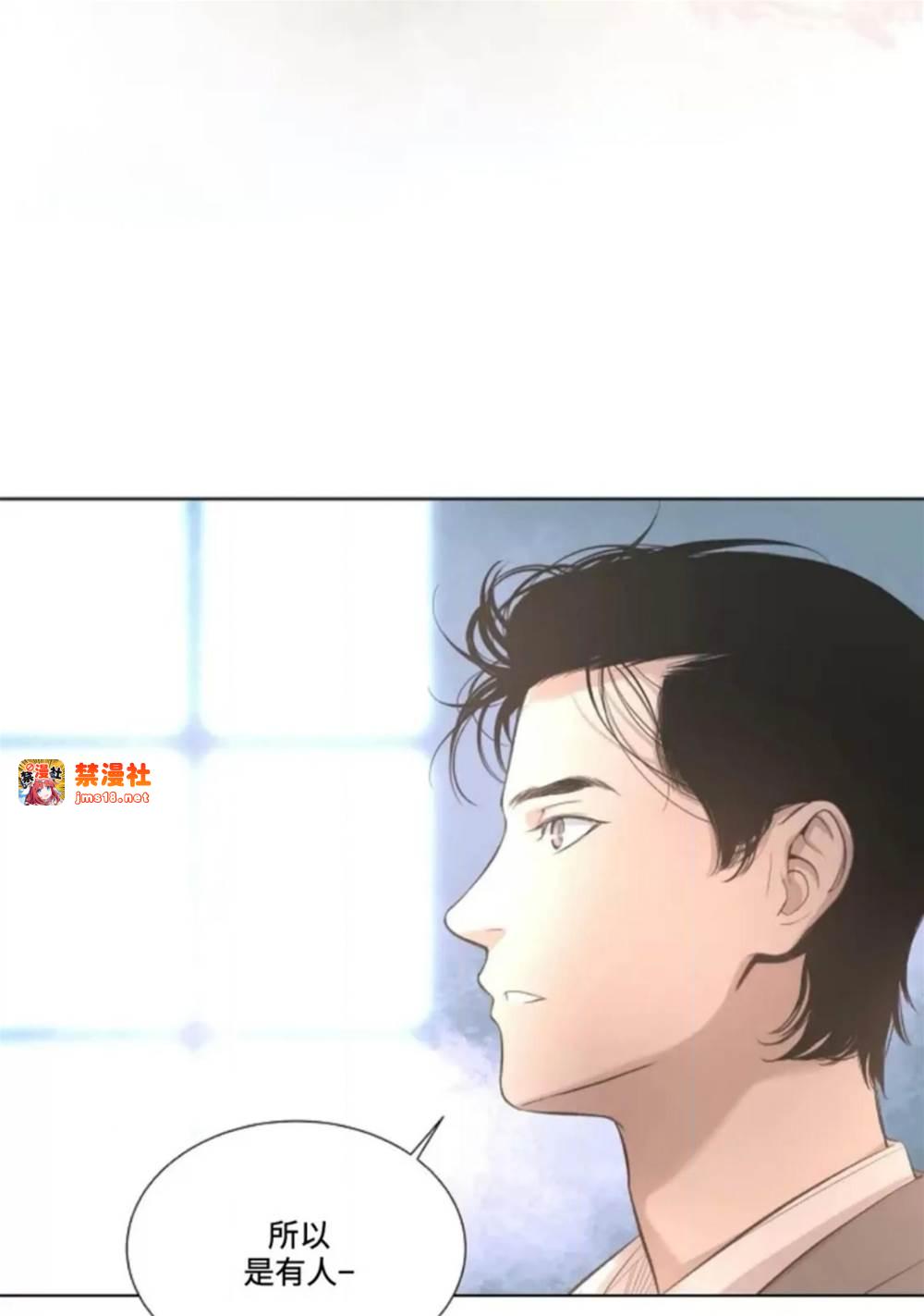 第07话 第 17 页