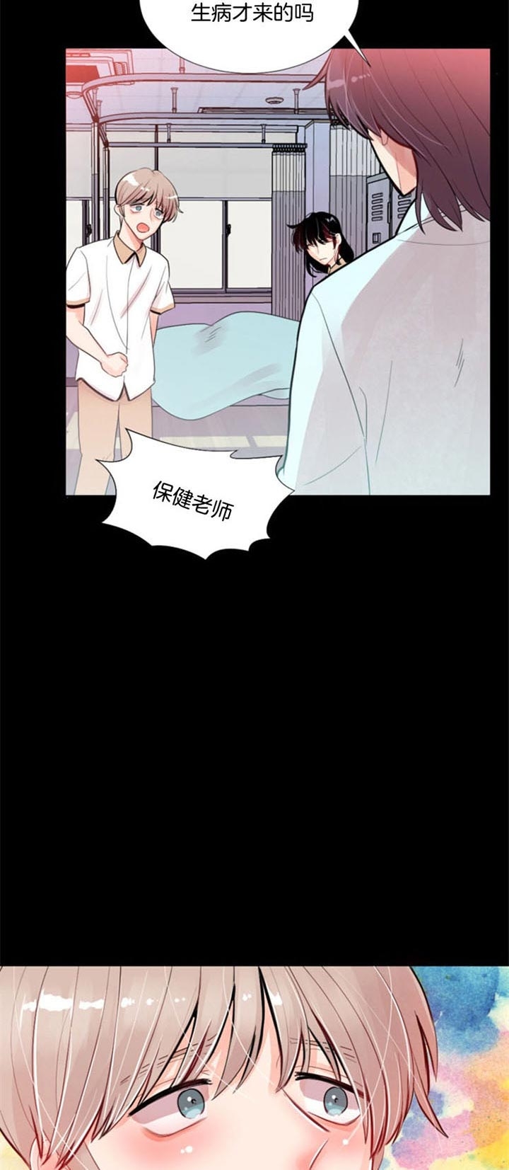 第38话 第38话 第 14 页
