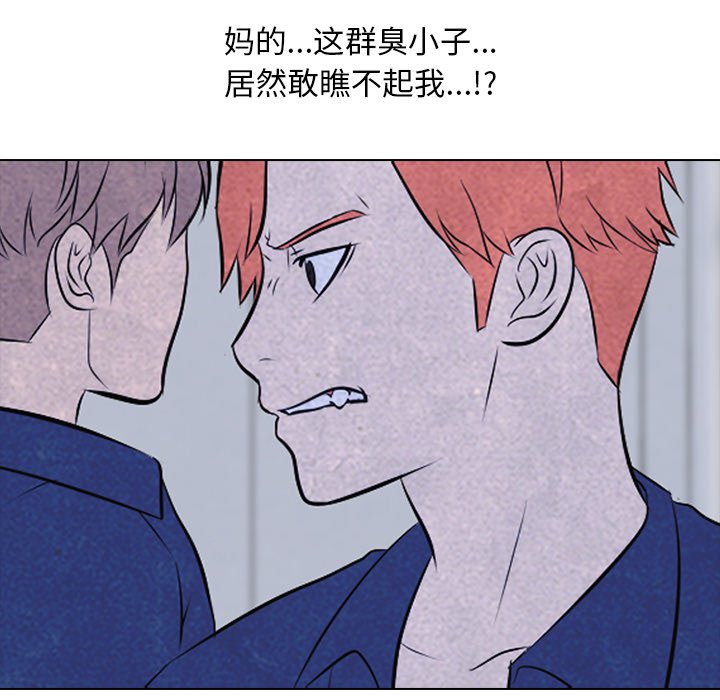 第45话 第 53 页
