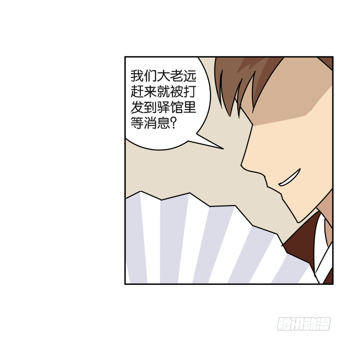捷足先登01 第 25 页