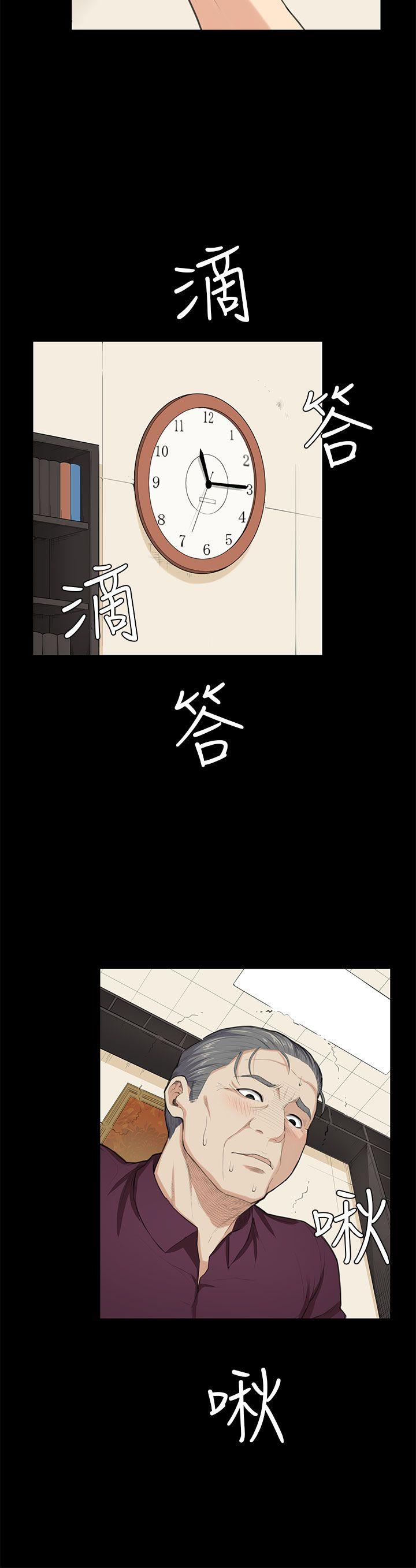 第23话 第 15 页