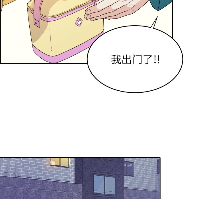 第26话 第 82 页