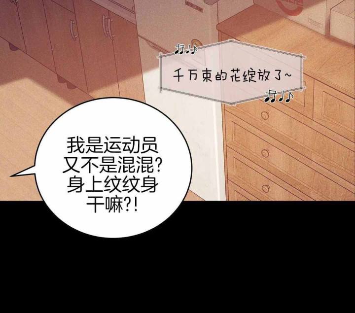 第178话 第178话 第 3 页