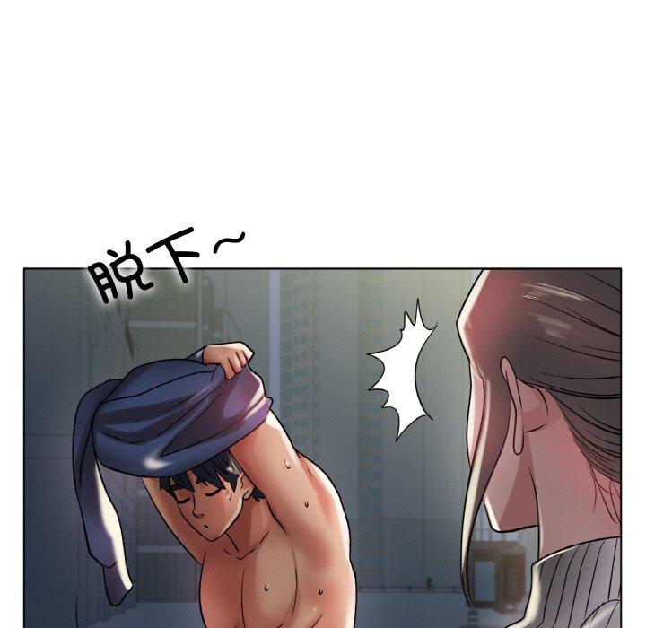 第29话 第 112 页