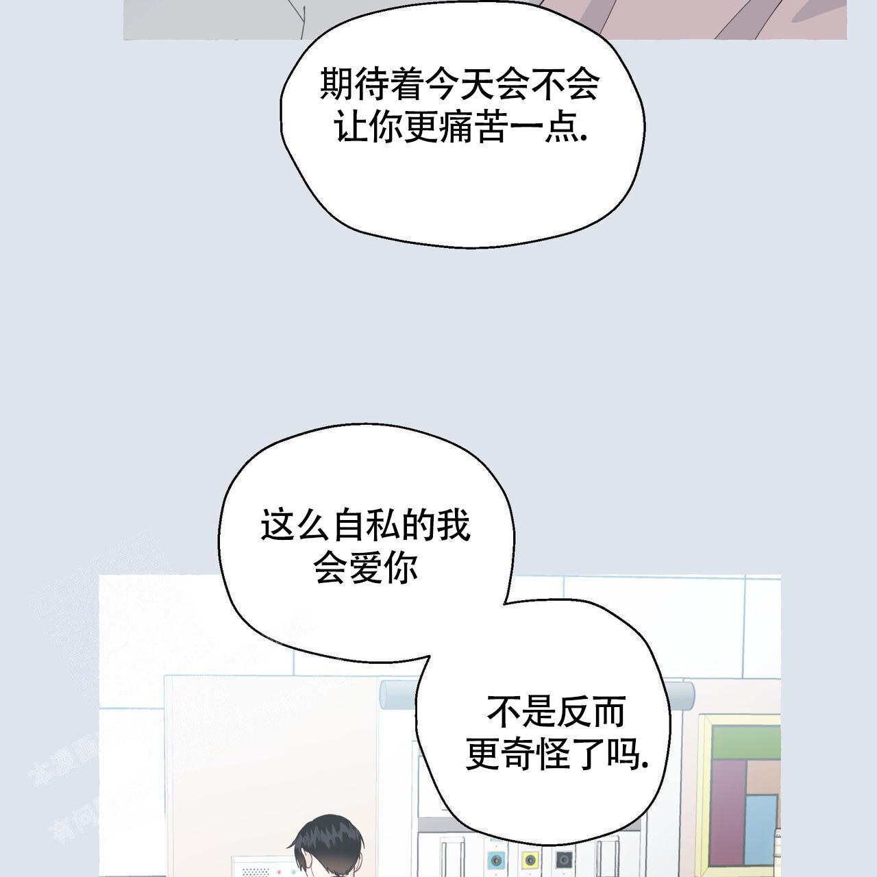 第125话 是我画的 第 53 页