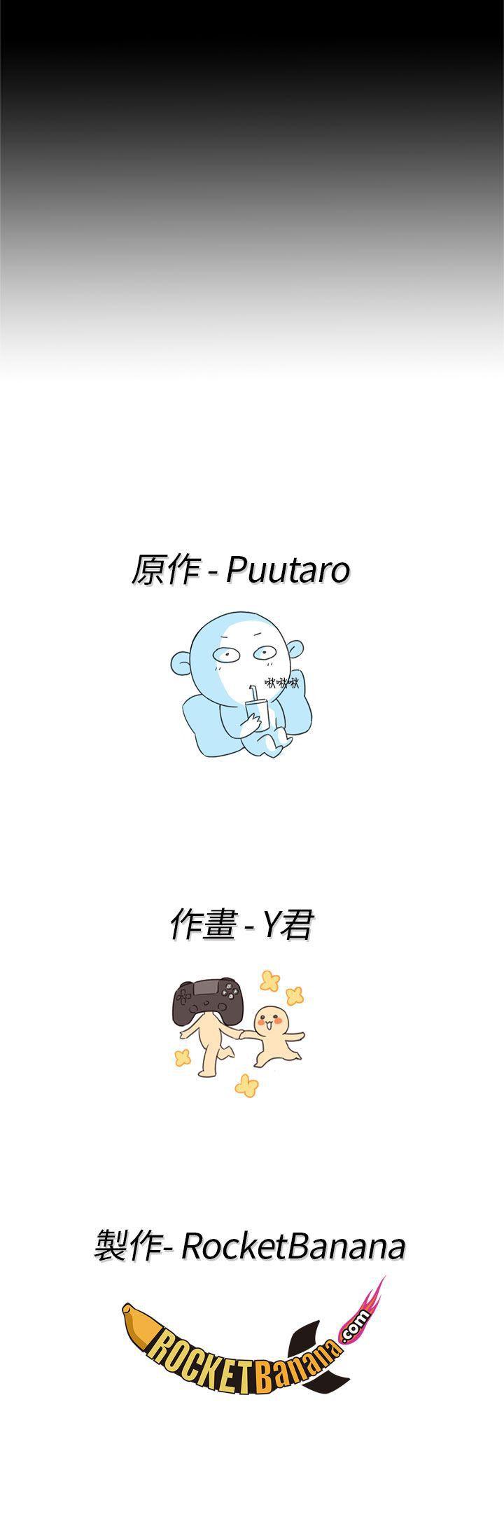第2季 预告篇 第 12 页